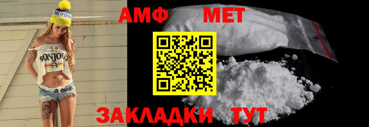   ТОР  Вход с VPN  Amphetamine  Сыктывкар  Amphetamine Розовый 