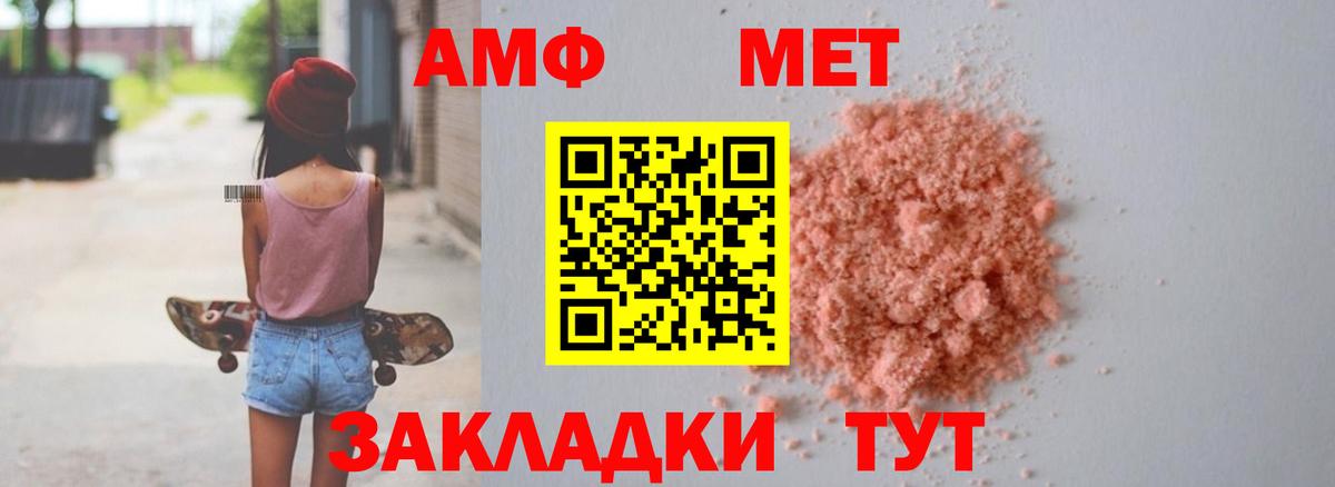COCAIN Сыктывкар