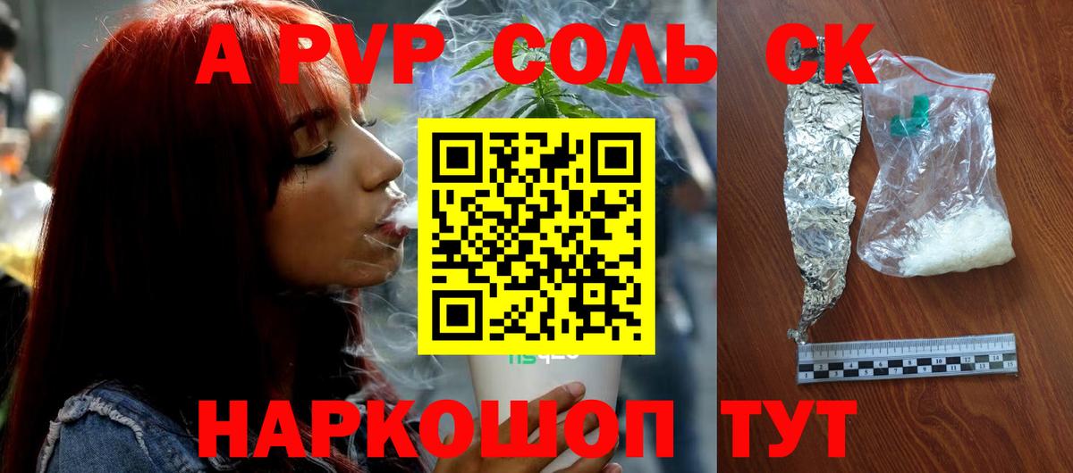Кокаин  Вход с VPN  МАРИХУАНА  Меф кристаллы  Сыктывкар  Гашиш 