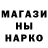 Метадон белоснежный Arsen Nugmidinov
