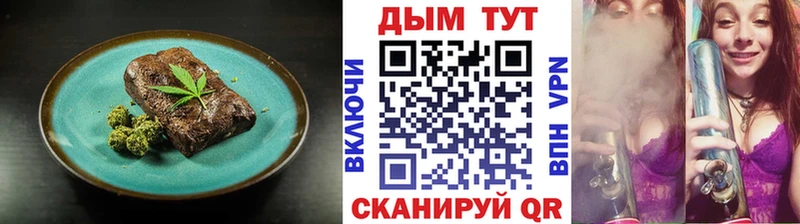это формула  сколько стоит  Сыктывкар  Еда ТГК марихуана 
