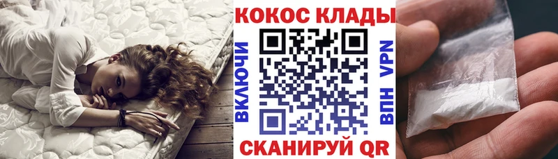 Cocaine 99%  Сыктывкар 