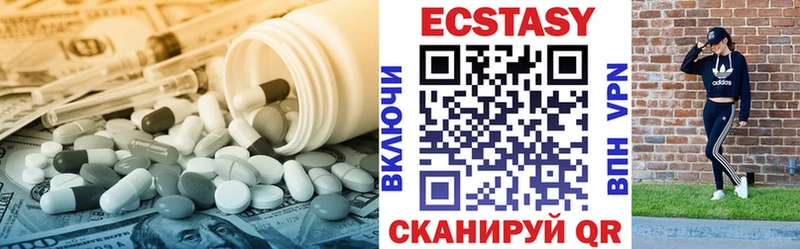 Экстази диски  хочу   Сыктывкар 