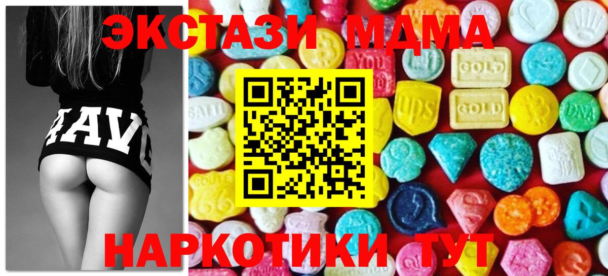 ЭКСТАЗИ TESLA Сыктывкар