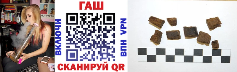 ГАШ 40% ТГК  где купить   Сыктывкар 