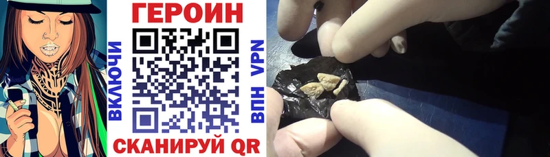 ГЕРОИН хмурый  хочу наркоту  hydra ССЫЛКА  Сыктывкар 