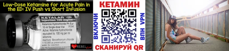 КЕТАМИН VHQ  купить наркотики цена  Сыктывкар 