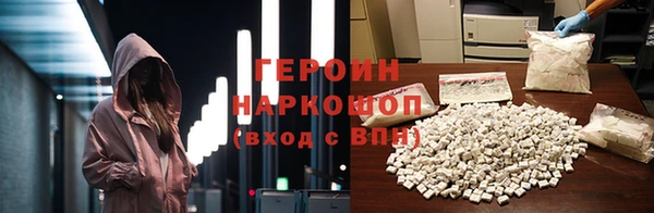 герыч Алексин