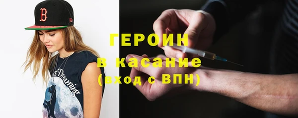 COCAINE Абинск
