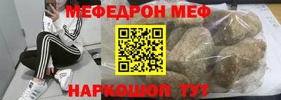 амфетамин Пенза