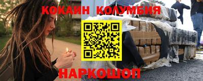 кокс Первоуральск