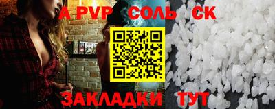 кокс Первоуральск