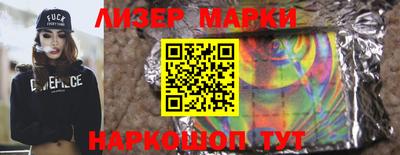 бутик Партизанск
