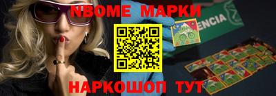 бутик Партизанск