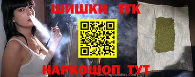 бутик Партизанск