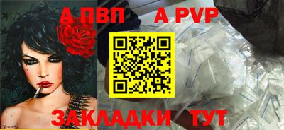 бутик Партизанск
