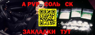 бутик Партизанск