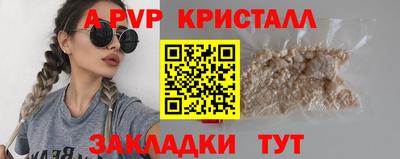 бутик Партизанск