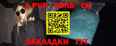 амфетамин Пенза