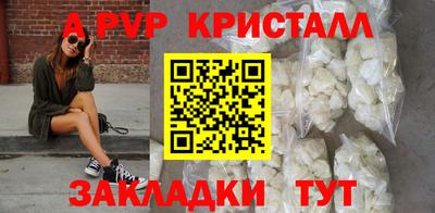 кокс Первоуральск