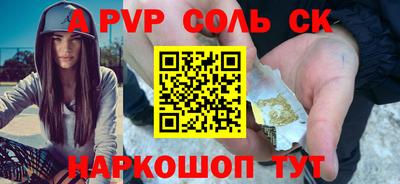 кокс Первоуральск