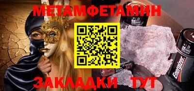 бутик Партизанск