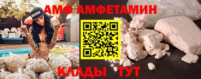 амфетамин Пенза