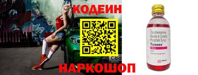 кокс Первоуральск