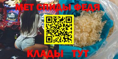 амфетамин Пенза