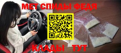 бутик Партизанск