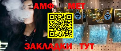 бутик Партизанск