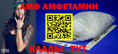 амфетамин Пенза