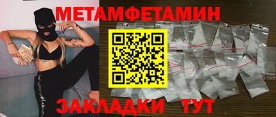 амфетамин Пенза