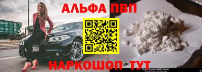 бутик Партизанск
