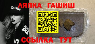 амфетамин Пенза