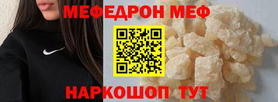 амфетамин Пенза
