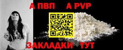 амфетамин Пенза