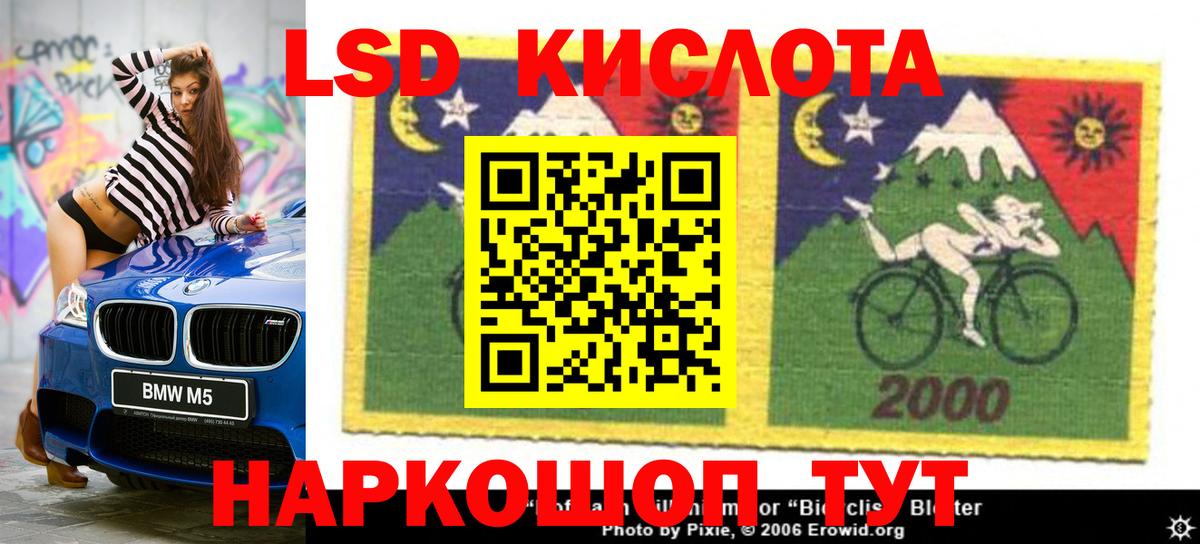 Сыктывкар  Лсд 25 экстази кислота  Вход с VPN  ЛСД экстази кислота 