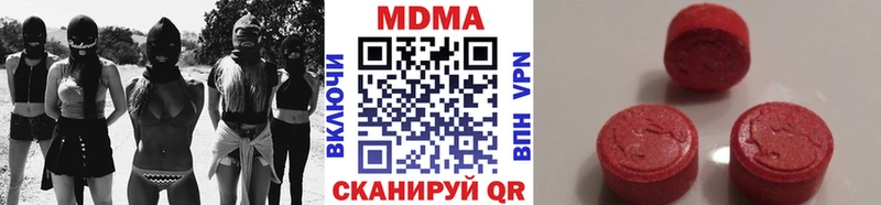 МДМА crystal  блэк спрут зеркало  Сыктывкар 
