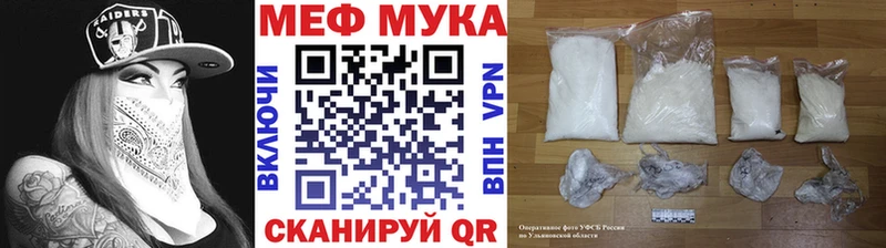 МЯУ-МЯУ mephedrone  kraken ссылки  Сыктывкар  продажа наркотиков 