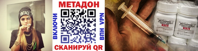 мега зеркало  Сыктывкар  Метадон мёд 