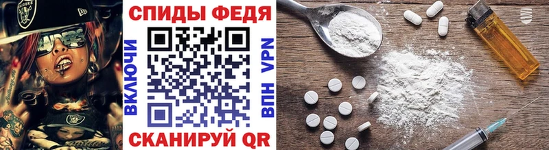 ссылка на мегу ТОР  Сыктывкар  МЕТАМФЕТАМИН кристалл 
