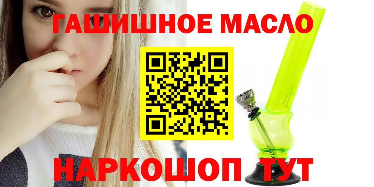 ТГК концентрат Сыктывкар