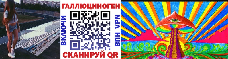 Галлюциногенные грибы мицелий  хочу наркоту  Сыктывкар 